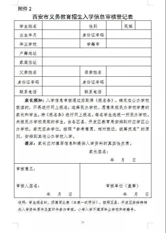 2022年秋季廣東開放大學(xué)大?？梢匀肷顟鬫廣東英德君悅大酒店_廣東英德湖山度假村