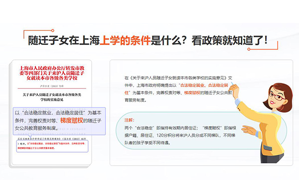 楊浦服務(wù)好的異地交社保策略2022已更新(今日/推薦)