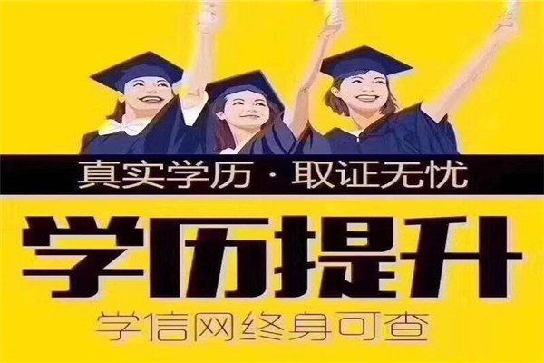 深圳龍華成人高考本科深圳2022年圓夢計(jì)劃一千元讀