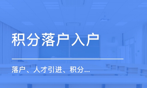 珠江人才計劃 引進第一批創(chuàng)新創(chuàng)業(yè)團隊擬入選名單_浙江天臺之窗---2014年外來人才子女入學(xué)公示_2022年深圳人才引進黑名單隨遷子女