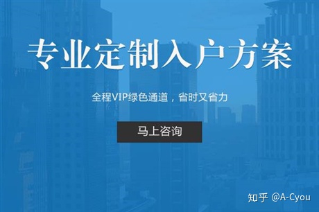 大專入戶深圳有補(bǔ)貼嗎_2022年成考本科深圳入戶有補(bǔ)貼_南山區(qū)入戶有補(bǔ)貼嗎