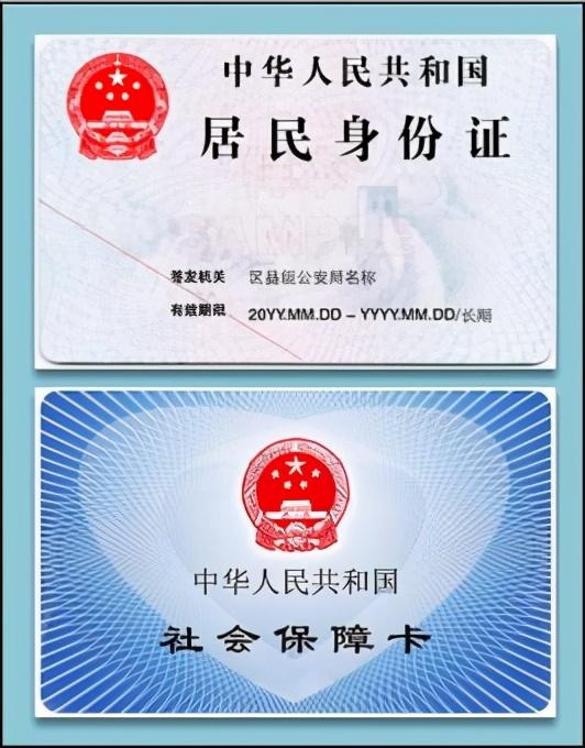 兒童社?？ǖ霓k理流程如何（給孩子辦理醫(yī)保的最全實(shí)操攻略來(lái)了）