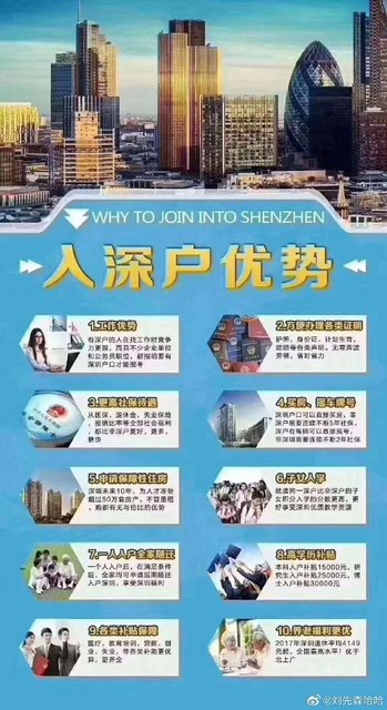 2015年炸藥廠爆炸事故_2022年深圳市積分入戶和人才引進(jìn)入戶的區(qū)別_積分入戶深圳那個(gè)人才交流中心比較好