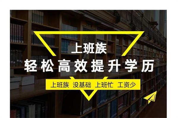 南山本科生入戶深圳積分入戶條件