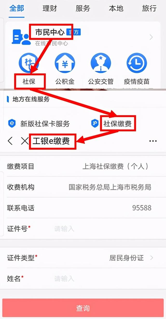 兒童社保卡的辦理流程如何（給孩子辦理醫(yī)保的最全實(shí)操攻略來(lái)了）