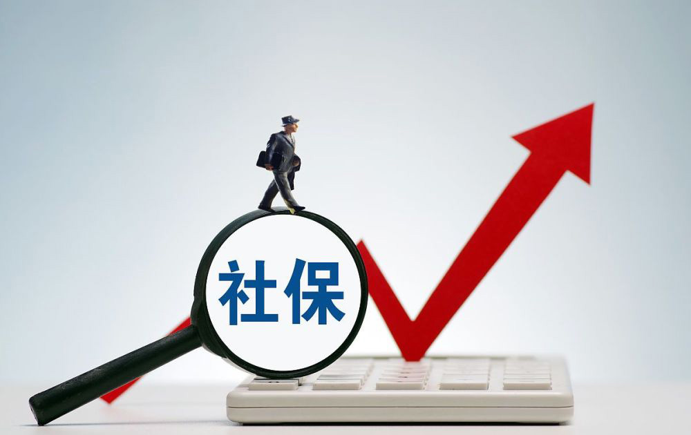 江西個(gè)人社保代理收費(fèi)價(jià)格2022已更新(今日/要點(diǎn))