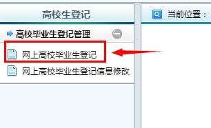 全日制大專怎么申請入戶深圳(全日制大專怎么申請深圳居住證) 全日制大專怎么申請入戶深圳(全日制大專怎么申請深圳居住證) 大專入戶深圳