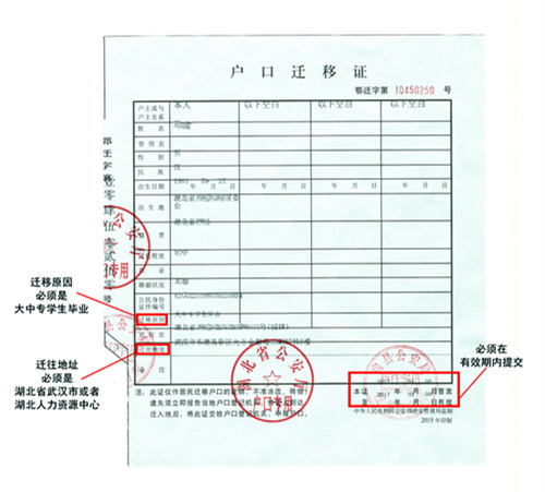 本科生落戶深圳還能遷出來嗎_本科大學(xué)生_本科直接