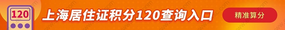 最新通知！2022年上海社?；鶖?shù)定調(diào)整已確定?。ü俜阶钚拢?/></p>
									　　<p><strong><img style=