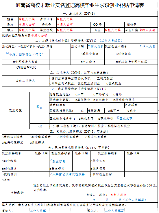 深圳高層次人才補(bǔ)貼_深圳生二胎有補(bǔ)貼嗎_深圳市本科生人才補(bǔ)貼