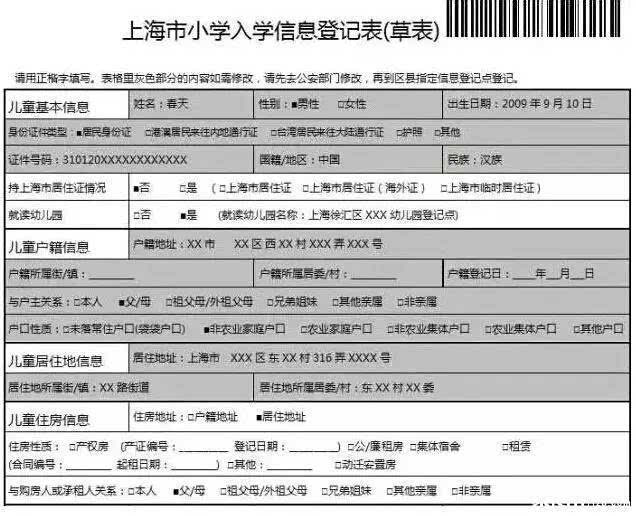 廣東英德君悅大酒店_2022年秋季廣東開放大學(xué)大?？梢匀肷顟鬫廣東英德湖山度假村