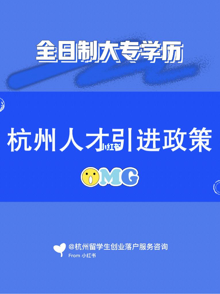 全日制大專怎么申請入戶深圳(全日制大專怎么申請深圳居住證) 全日制大專怎么申請入戶深圳(全日制大專怎么申請深圳居住證) 大專入戶深圳