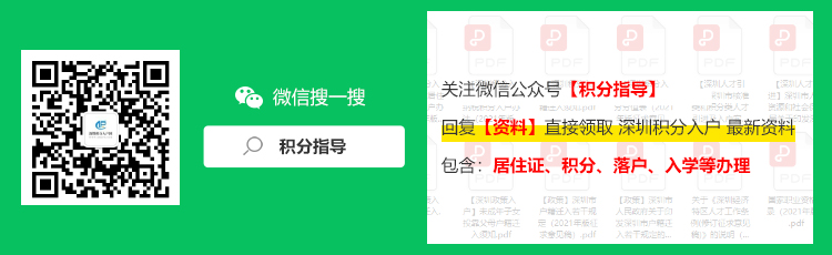 溫馨提示：臺(tái)風(fēng)“木蘭”生成！(附：居住證、人才引進(jìn)申報(bào)系統(tǒng)）