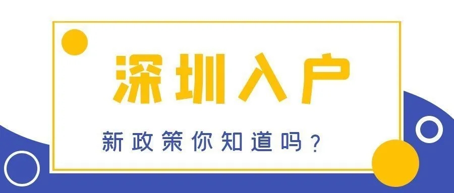 安倍晉三或告別，大專落深戶將惜別！