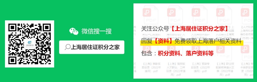 2022年上海職業(yè)技能補(bǔ)貼申請(qǐng)傳來(lái)新消息：拓寬補(bǔ)貼受益范圍