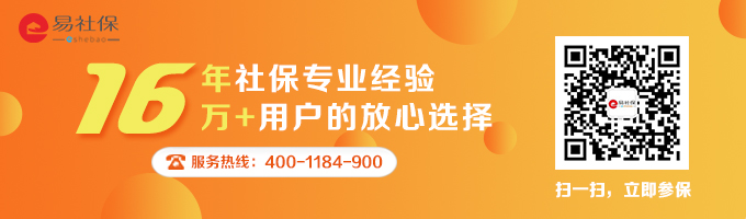 辦理社保,上海個人社保掛靠,代繳機構(gòu)