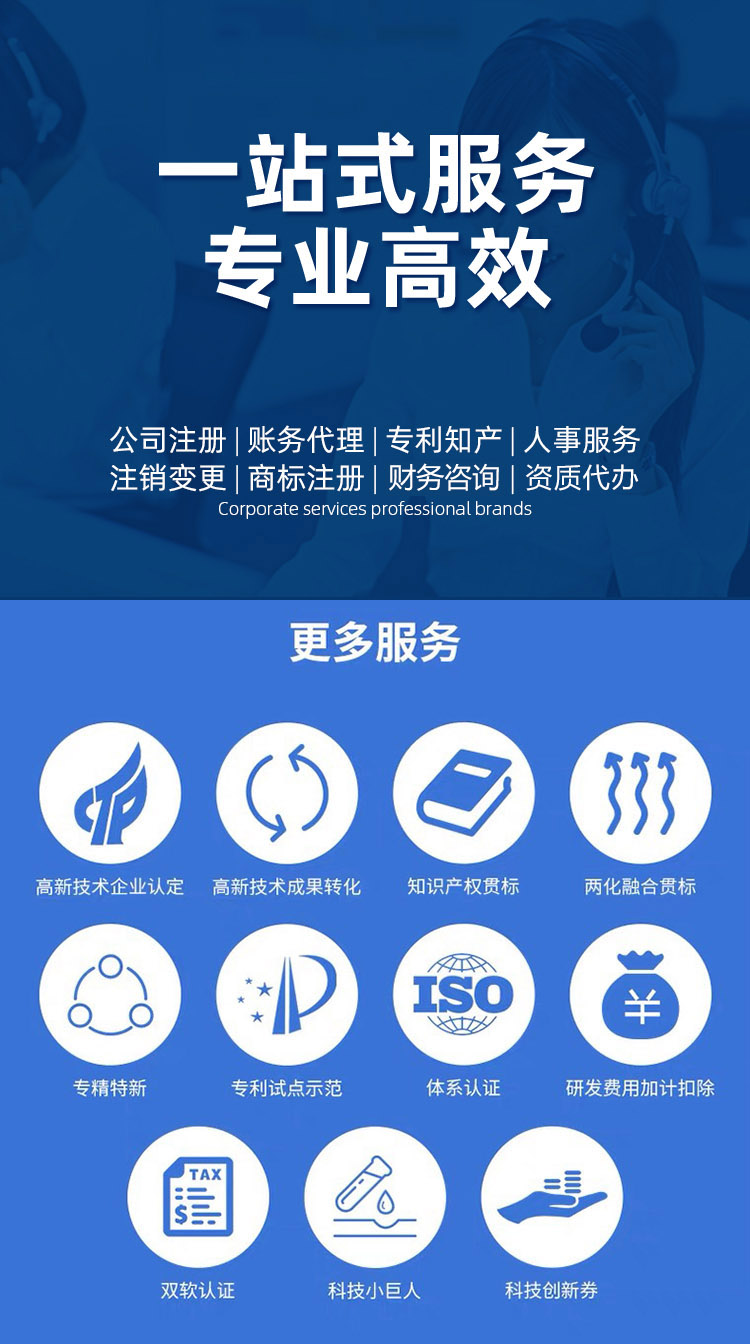 補(bǔ)貼獲得高新技術(shù)企業(yè)2022已更新(今天/商訊)