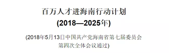 這座城市發(fā)布重磅政策，持CPA、ACCA證書可直接落戶+安家補(bǔ)貼！