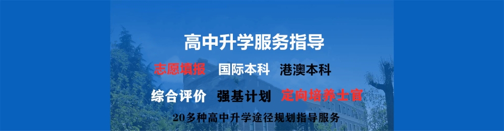 2022中外合作辦學(xué)研究生可以落戶北京上海嗎？2022已更新(今日/