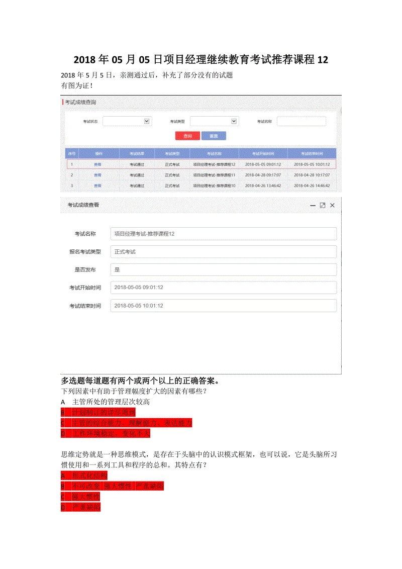 2022年深圳辦理人才引進(jìn)需要多久審批_深圳引進(jìn)副縣博士人才_2016年引進(jìn)高學(xué)歷人才