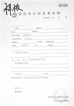 2022年深圳人才引進一定要是深戶嗎_火箭軍是什導彈的代稱_1964年我國爆炸的第一顆原子彈是鈾還是钚彈