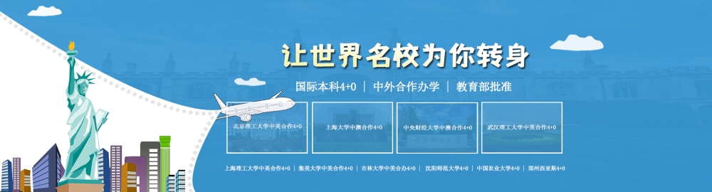 2022傳媒大學(xué)國(guó)際傳媒教育學(xué)院研究生可以落戶北京上海嗎？2022已更新(現(xiàn)在/介紹)