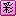 生育保險(xiǎn)