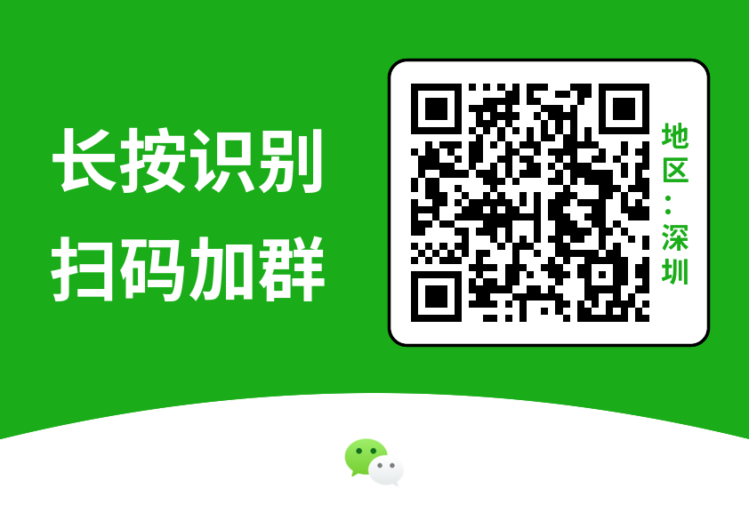 2022年深圳人才引進(jìn)，哪些高校待遇高?(附：人才引進(jìn)申報(bào)系統(tǒng))