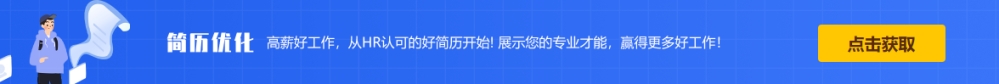 深圳人才引進補貼：博士后設(shè)站單位申請一次性資助條件及流程