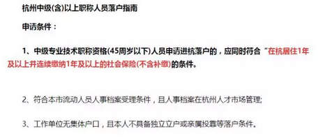 職稱證書申請(qǐng)技能提升補(bǔ)貼,初級(jí)證值1000元!會(huì)計(jì)證可直接落戶!