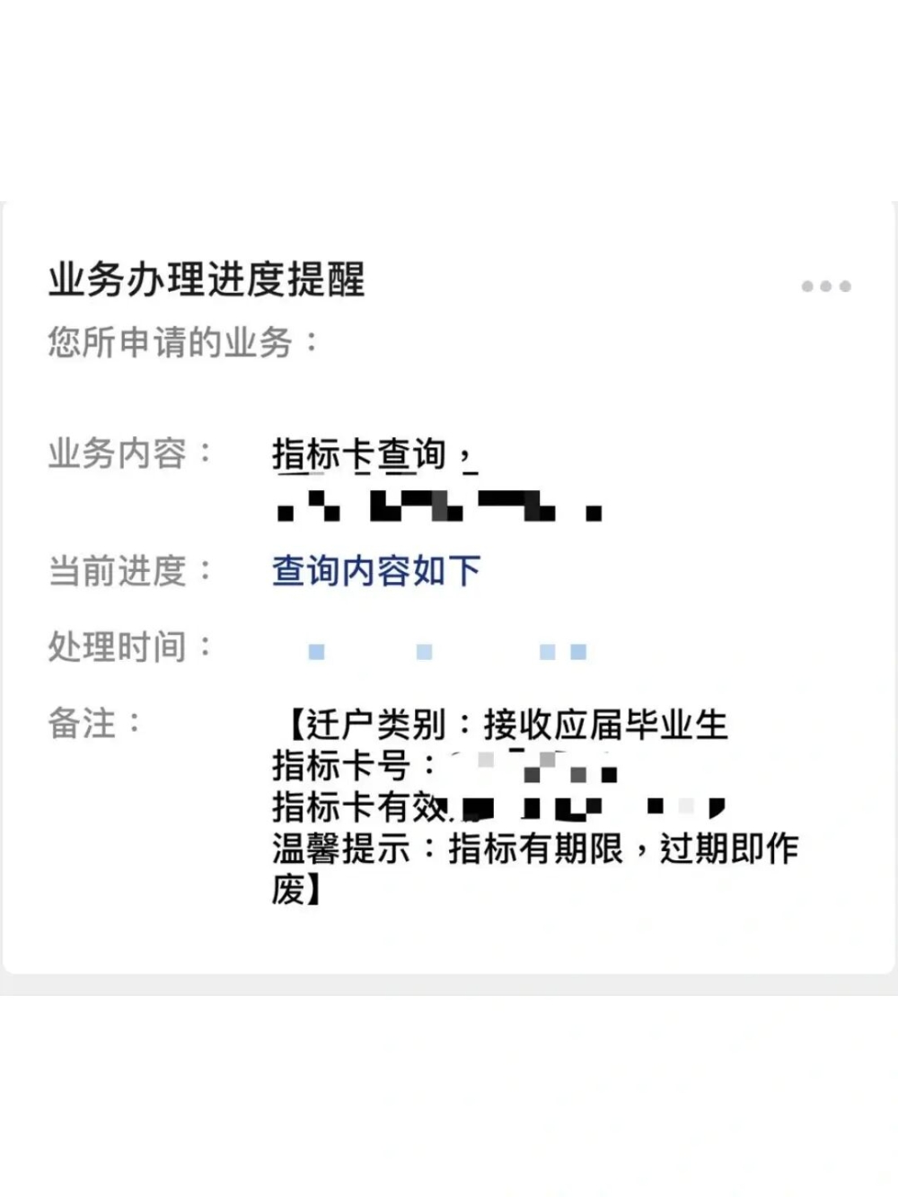 深圳入戶個(gè)人申報(bào)撤回_深圳積分入戶個(gè)人申報(bào)流程_深圳個(gè)人積分入戶測評(píng)