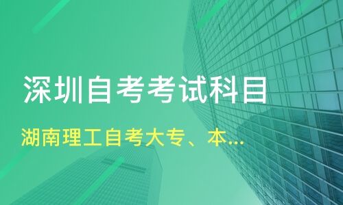 大專文憑入戶深圳(大專文憑可以入戶深圳嗎) 大專文憑入戶深圳(大專文憑可以入戶深圳嗎) 大專入戶深圳