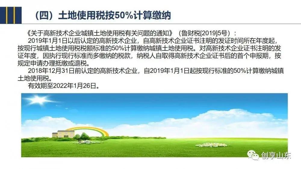 2015年炸藥廠爆炸事故_銀行3年定期存款利息需要繳稅嗎_2022年深圳人才引進(jìn)補(bǔ)貼需要繳稅嗎