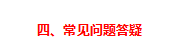 兒童社?？ǖ霓k理流程如何（給孩子辦理醫(yī)保的最全實(shí)操攻略來(lái)了）