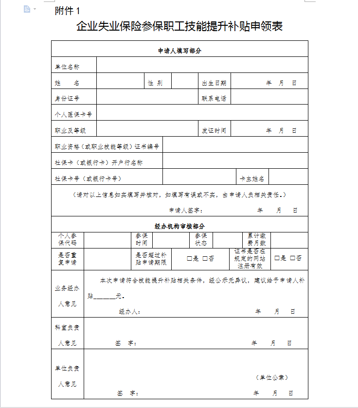 深圳市本科入戶寶安區(qū)補(bǔ)貼的簡(jiǎn)單介紹 深圳市本科入戶寶安區(qū)補(bǔ)貼的簡(jiǎn)單介紹 本科入戶深圳