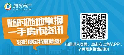 2017年深圳人才新政實施 大專學(xué)歷也能直接入戶！