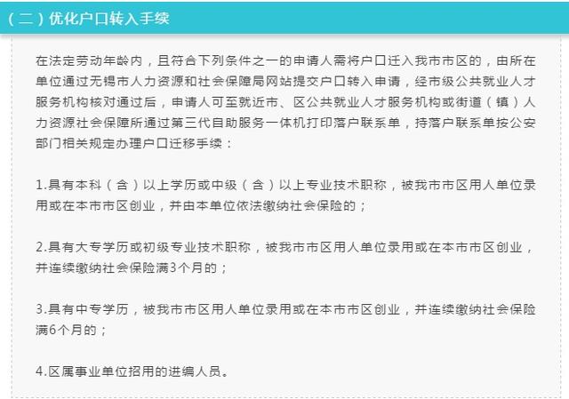 八折買房 購房發(fā)補(bǔ)貼：下半年10城放大招“搶人”