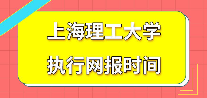 上海在職研究生落戶政策(上海在職研究生落戶政策是什么)