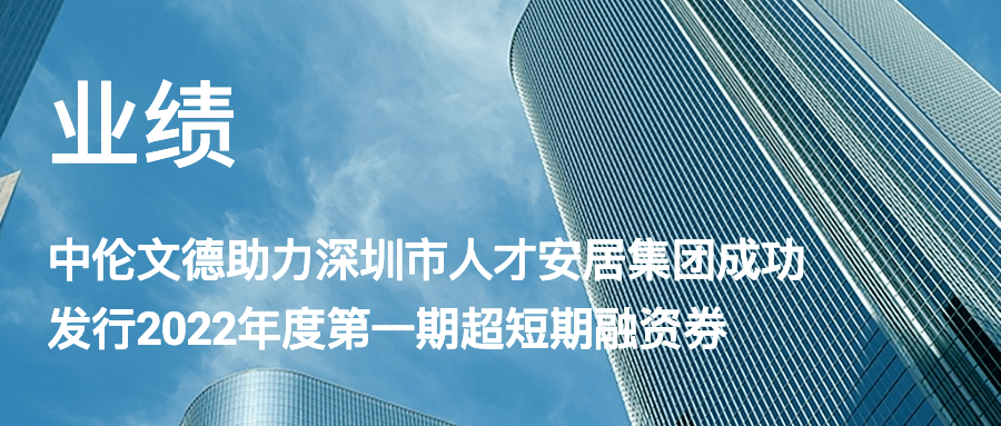 2022深圳人才引進(jìn)補(bǔ)貼(2022年深圳市人才引進(jìn)公告) 2022深圳人才引進(jìn)補(bǔ)貼(2022年深圳市人才引進(jìn)公告) 留學(xué)生入戶(hù)深圳