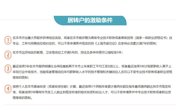 寶山多地交社保多長時間2022實時更新(今日/動態(tài))