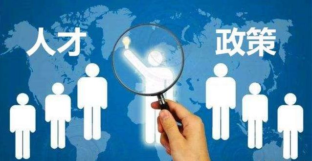 2022年深圳人才引進(jìn)申請撤回后能再提交么_炸藥點(diǎn)著能爆炸嗎_汽車改氣后拆除再燒油