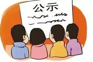 跨區(qū)上學必看！2020上海人戶分離政策解析！這些風險須了解