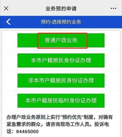 深圳大專入戶操作流程(深圳全日制大專2019入戶) 深圳大專入戶操作流程(深圳全日制大專2019入戶) 大專入戶深圳