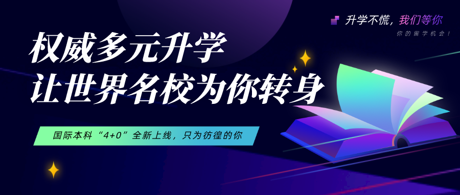 2022傳媒大學(xué)國(guó)際傳媒教育學(xué)院研究生可以落戶北京上海嗎？2022已更新(現(xiàn)在/介紹)