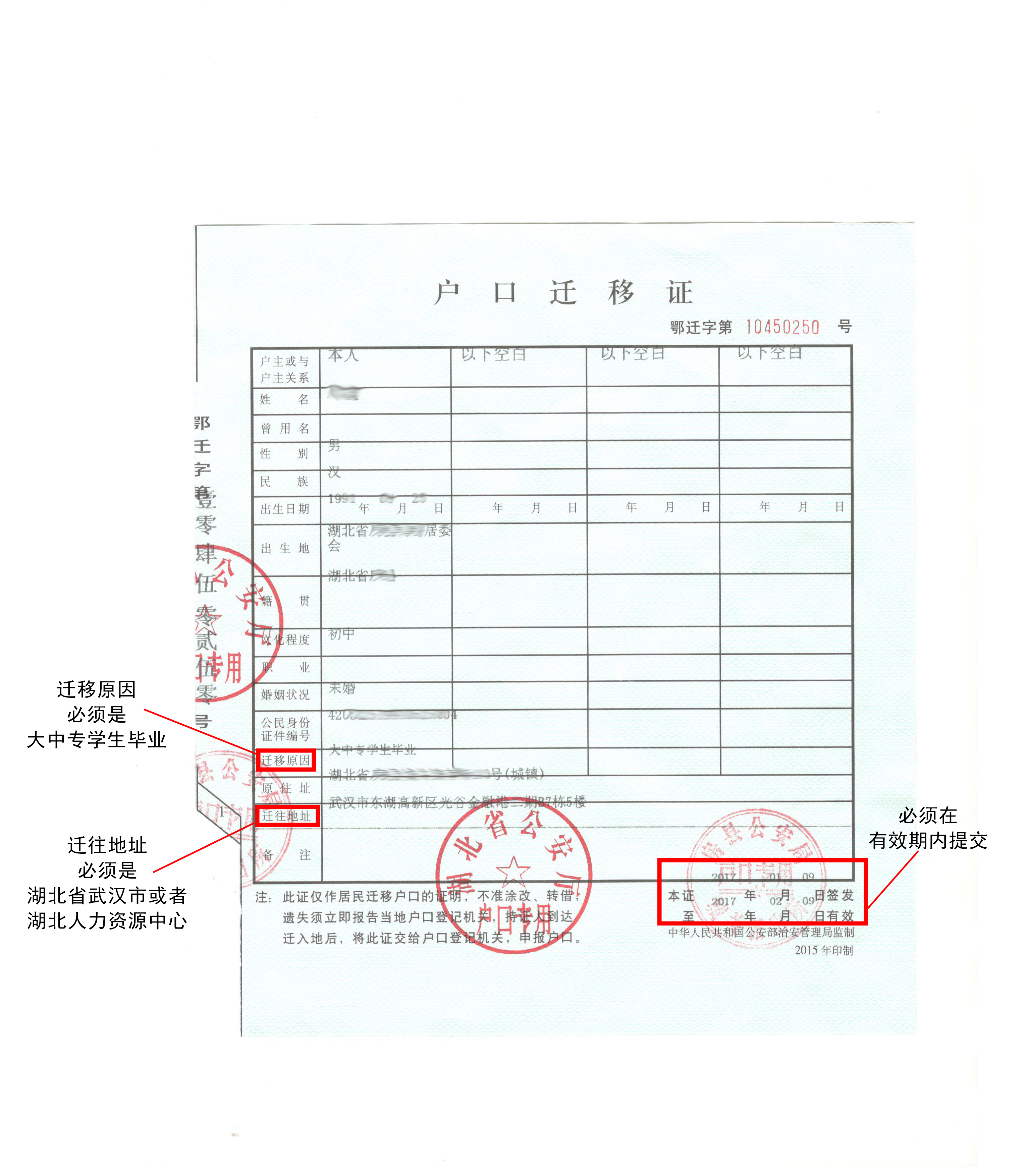 本科深圳入戶_深圳入戶積分_深圳積分入戶