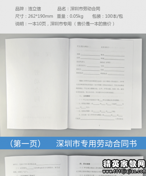 深圳福田人才市場(chǎng)落戶_2022年深圳應(yīng)屆生落戶福田區(qū)補(bǔ)貼_落戶深圳寶安補(bǔ)貼