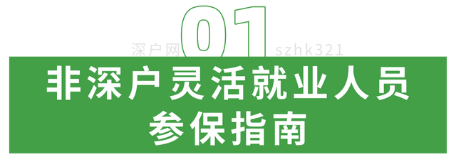 醫(yī)?？梢宰约航粏幔ǚ巧顟粢材茏约航会t(yī)保）