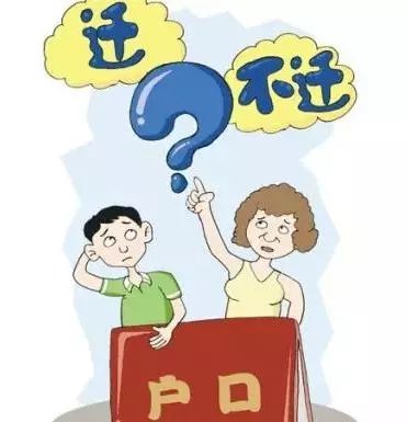 北上廣深留學(xué)生落戶政策 你最想pick哪一個(gè)？