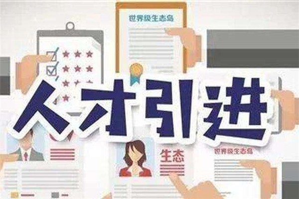 南山研究生入戶2022年深圳積分入戶測(cè)評(píng)