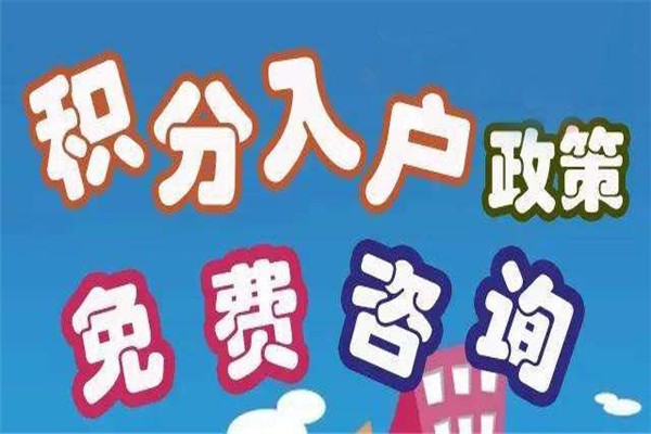 深圳龍華留學(xué)生入戶(hù)2022年深圳人才引戶(hù)條件